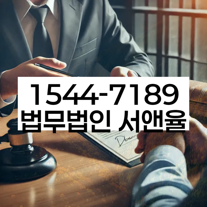 개인회생법률사무소