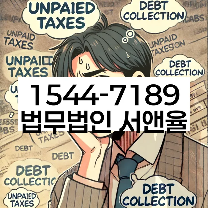 부부파산