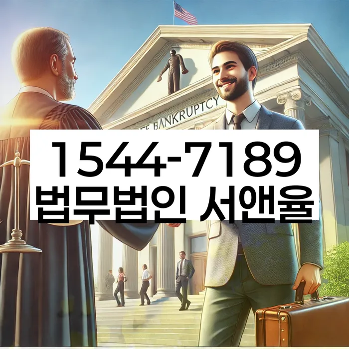 개인회생 변호사 비용 무이자 자체 분납 가능하고