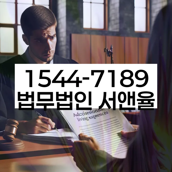 은행대출 연체 시