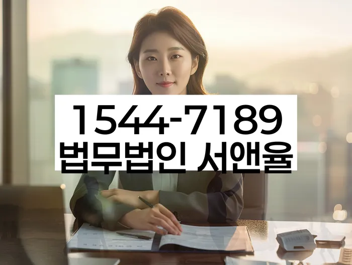 개인회생 면책 후 재신청