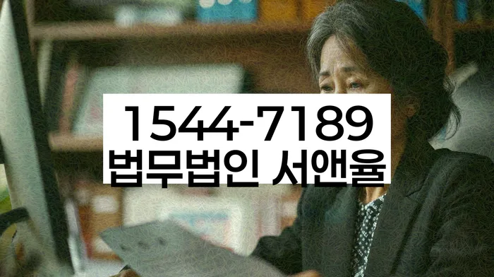 기업회생변호사