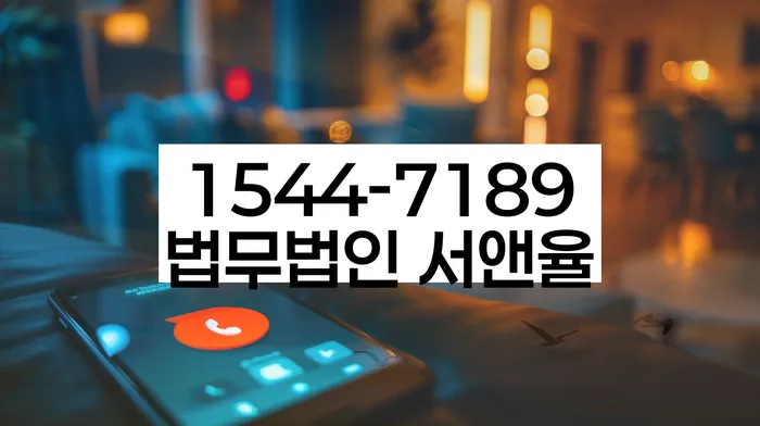 개인회생수임료 분납가능하고