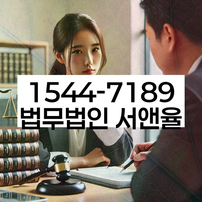 개인회생전문변호사