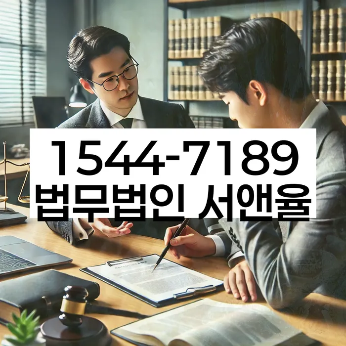 개인파산수임료