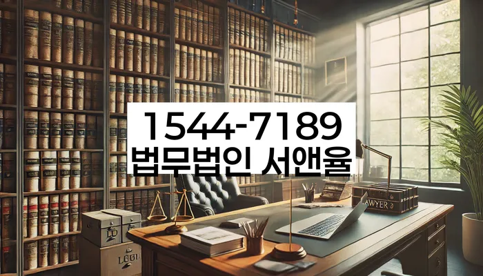 개인회생금지명령