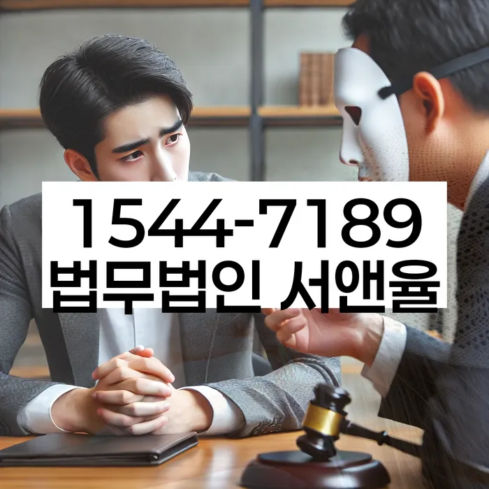 개인회생법무사