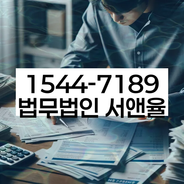 개인회생신청비용 싸고