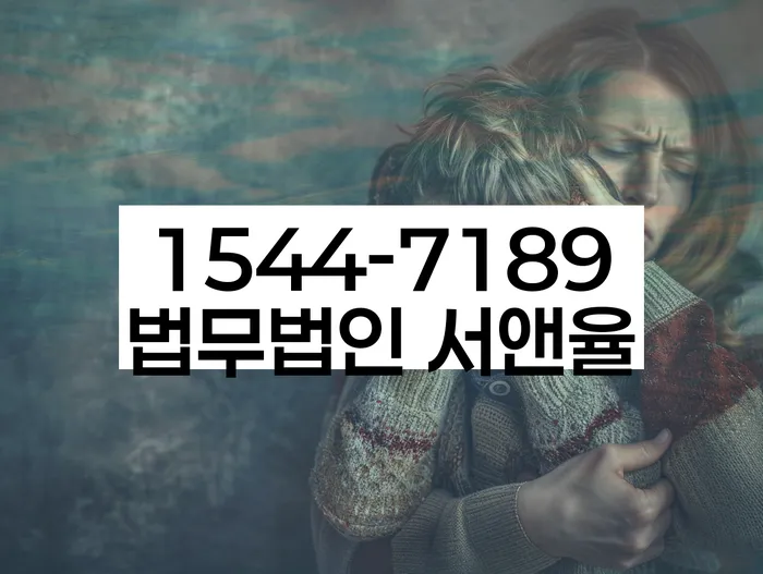 개인회생특별면책