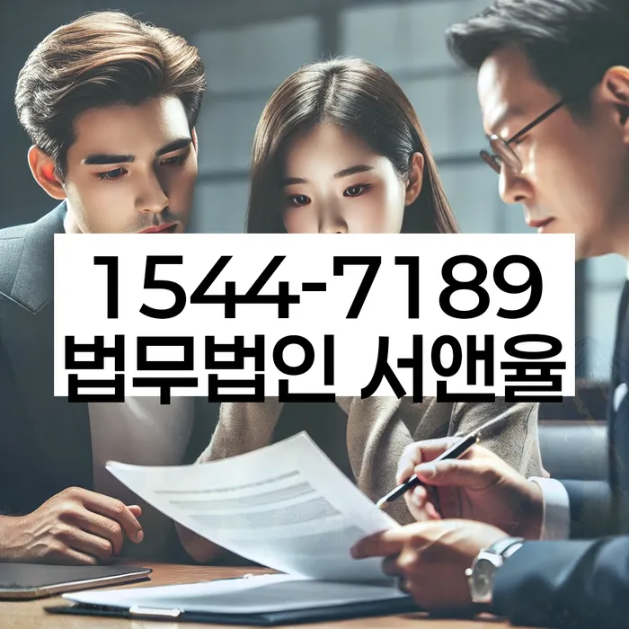 개인파산신청자격