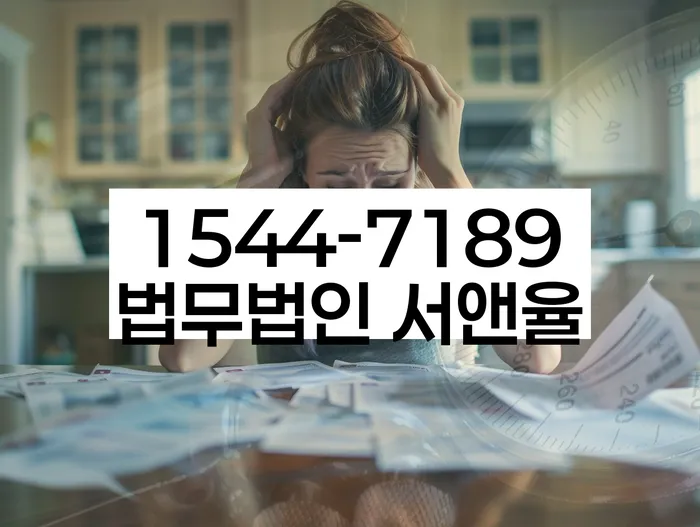 개인파산변호사비용