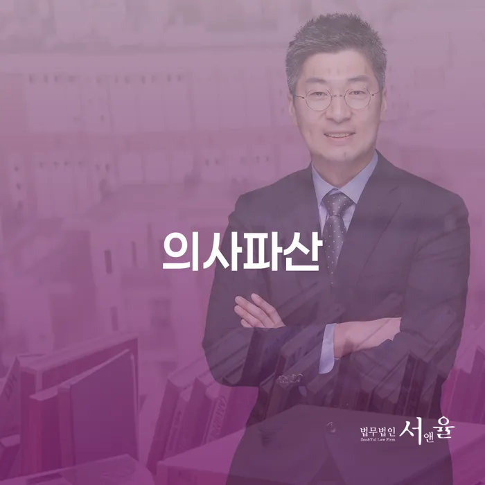 3번째개인회생 빚독촉 면책받고