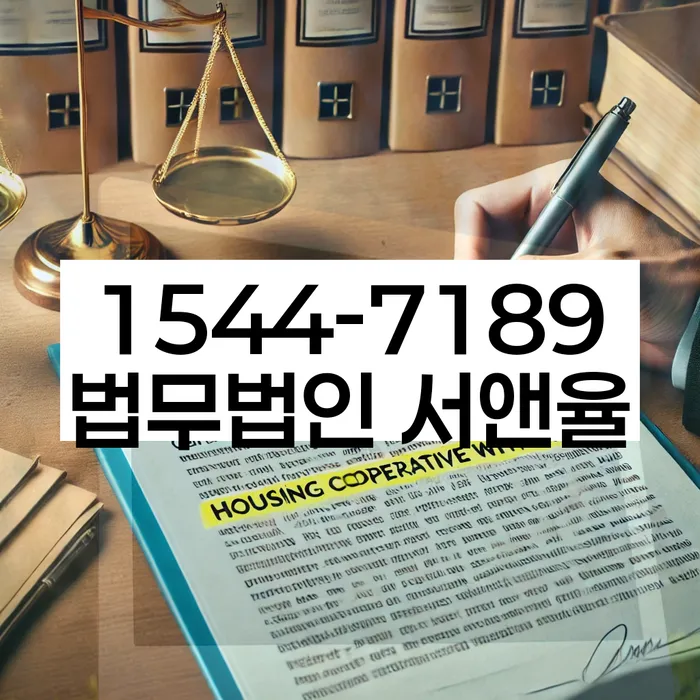 개인회생금지명령