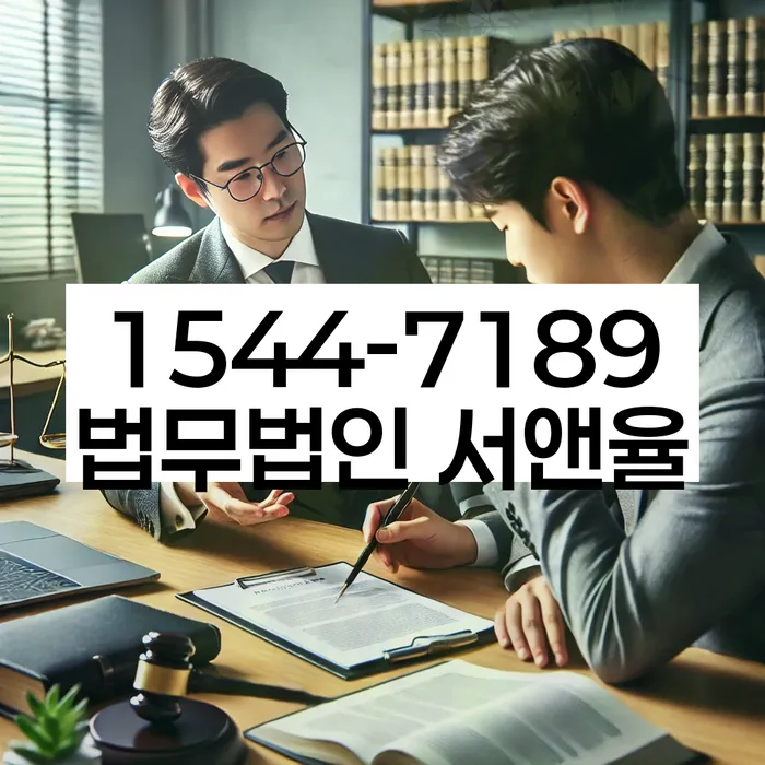 개인회생변호사