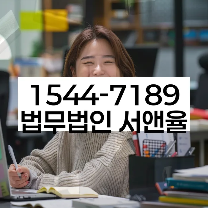 스마트폰소액대출 연체 시