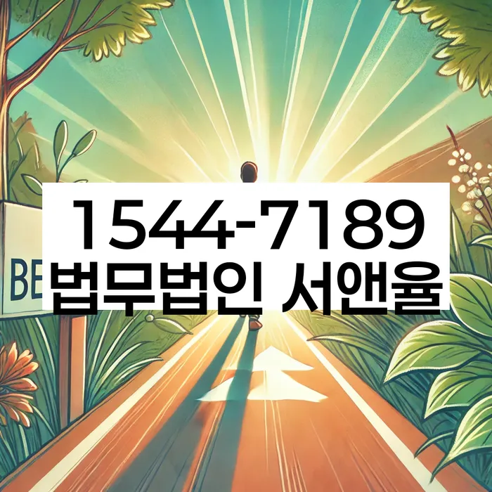 개인회생파산신청