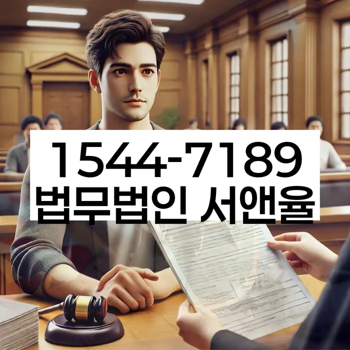 연대보증인채무