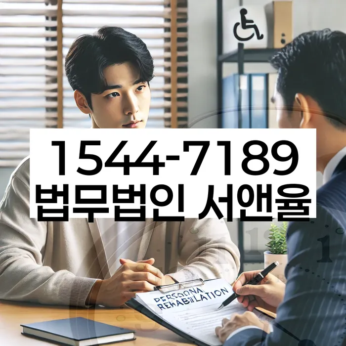 개인회생변제금계산