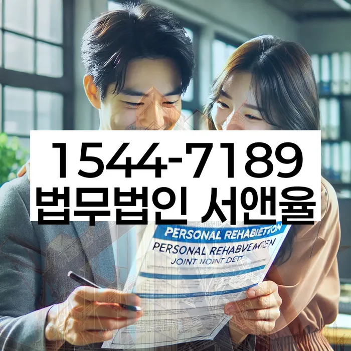 2금융대환대출 연체 시