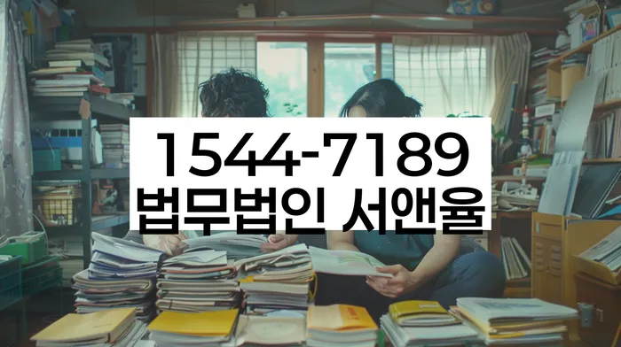 긴급생계자금대출 연체 시