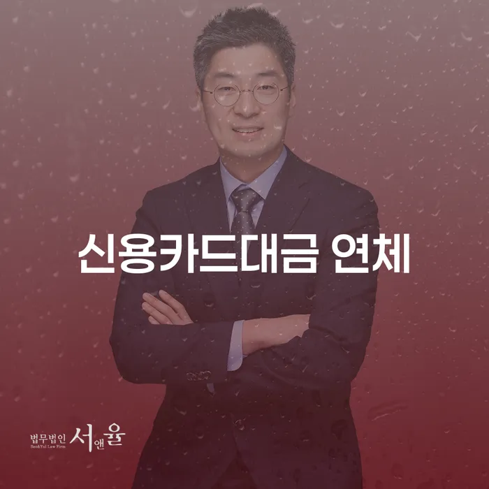 파산신청상담 빚청산 전문가와 함께