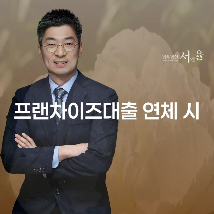 개인회생 워크아웃 잘하는 사무소