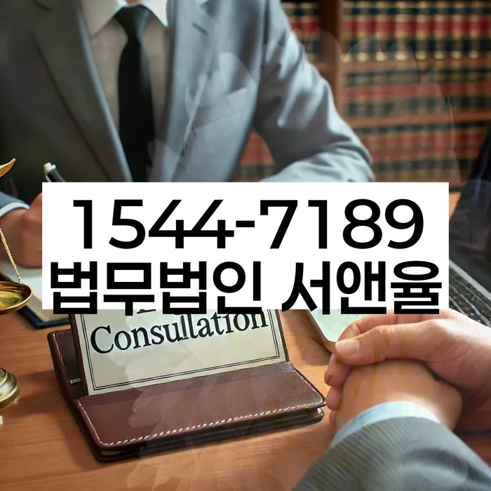 프랜차이즈대출 연체 시