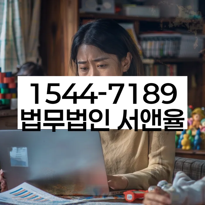 신용불량자파산신청