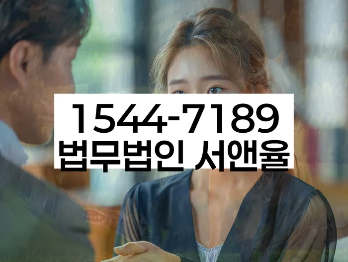 개인회생변호사