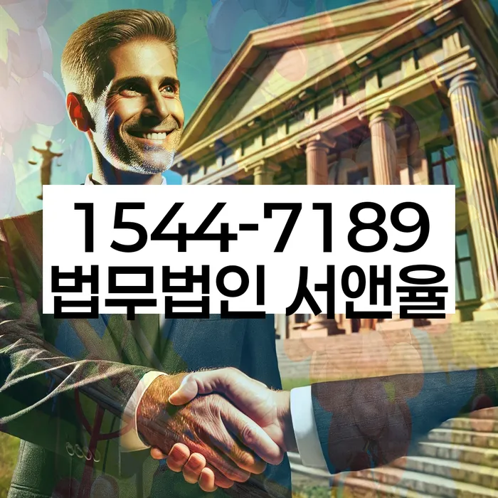 개인회생 절차
