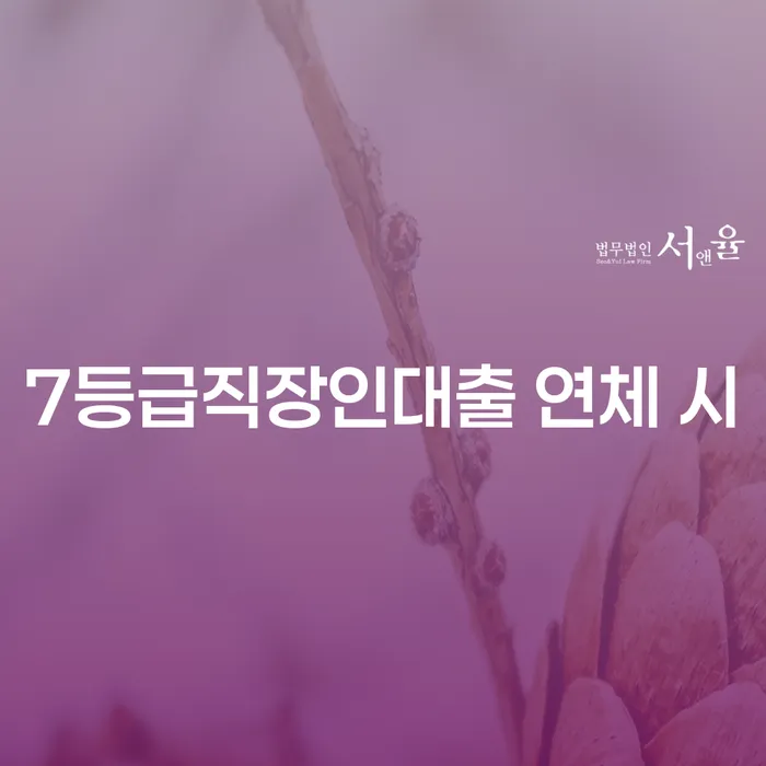 토토개인회생 대출 받은 돈채무조정 모든정보