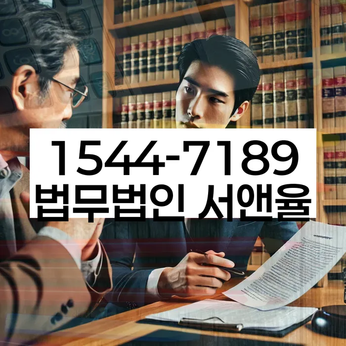 개인회생법무사비용 합리적이고
