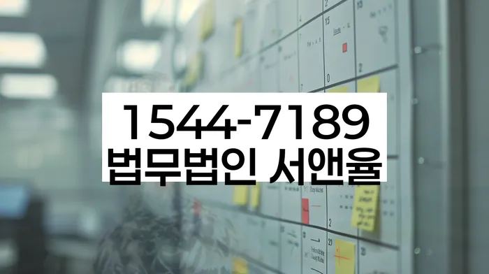 개인회생법무법인