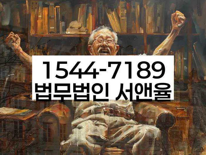 개인사업자파산