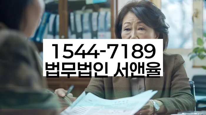 연대보증인채무