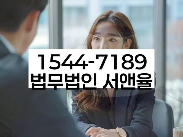 가족명의대출 연체 시