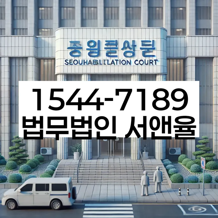 개인대출 연체 시