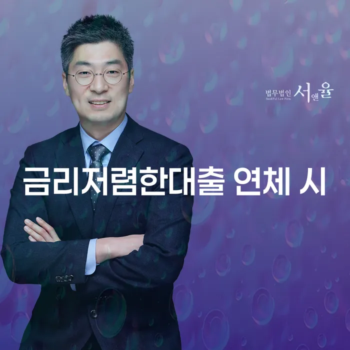개인회생 법무사 비용 무이자 자체 분납 가능하고 빚독촉 최신정보