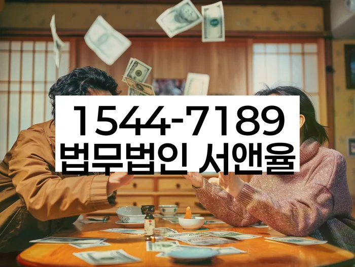 금리저렴한대출 연체 시