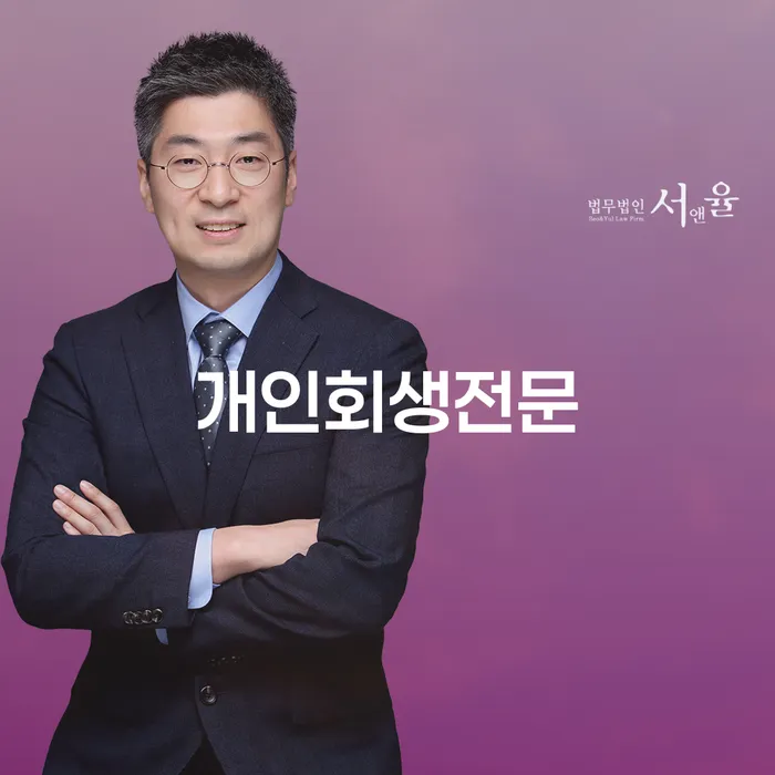 월급압류 대출 받은 돈채무조정 전문가와 함께