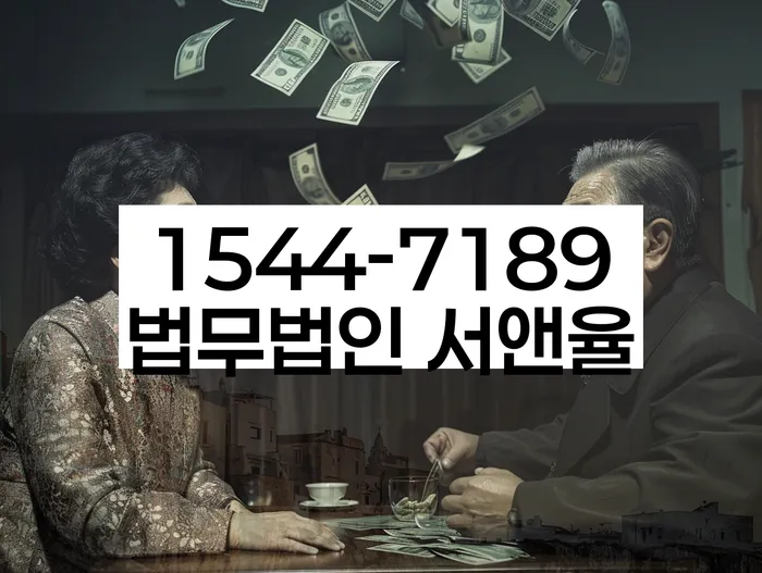 개인회생변호사비용을 아낄 수 있는