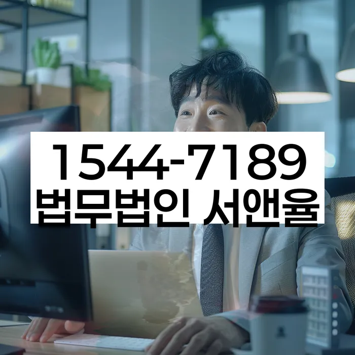 정부대환대출 연체 시