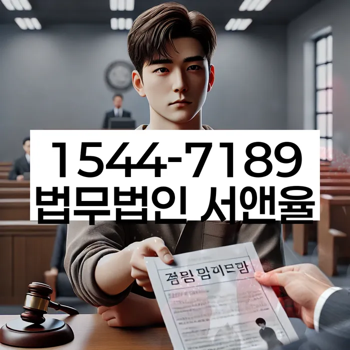 개인회생및파산