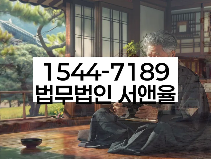 개인회생통장압류