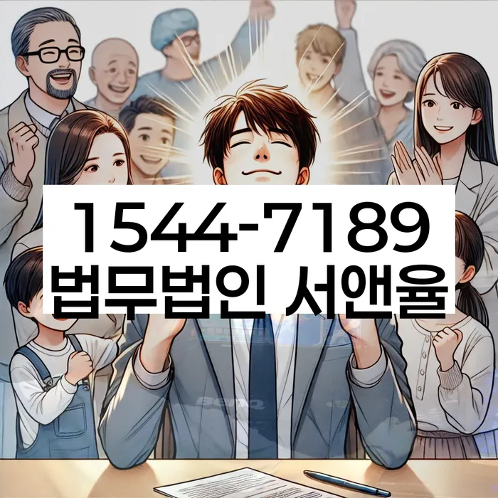 개인회생신청서류