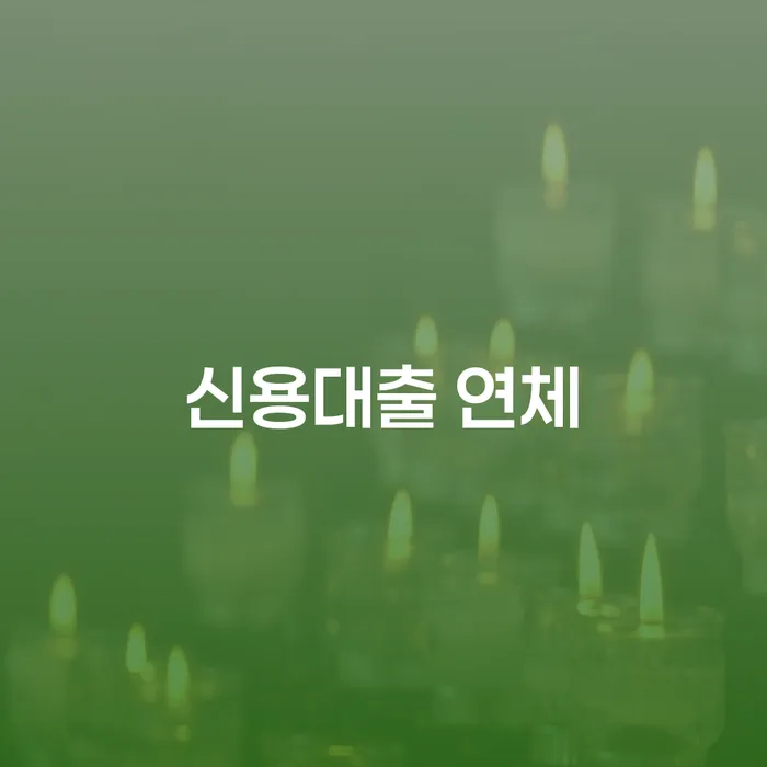 군인개인회생 채무 효과적인 해결방법 잘신청하기