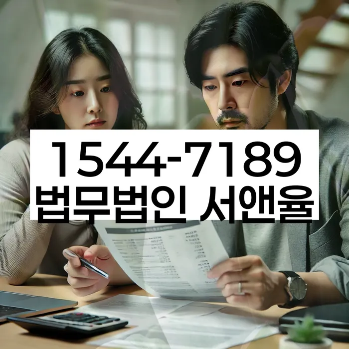 기초생활수급자개인회생