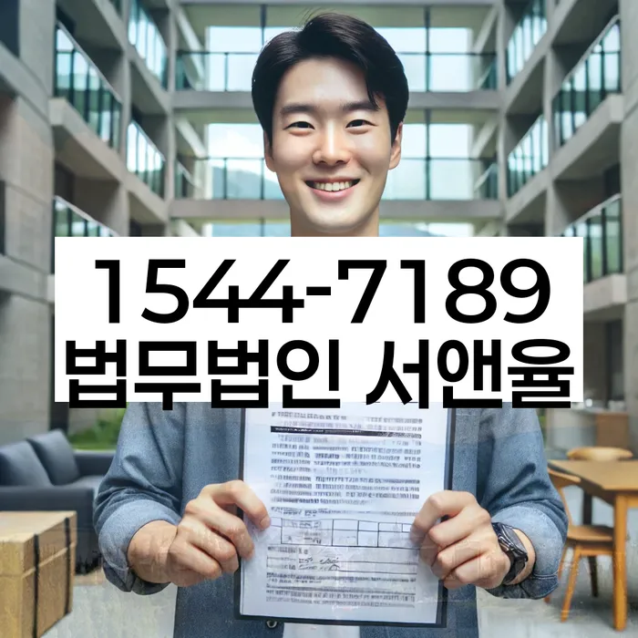 개인파산회생실무