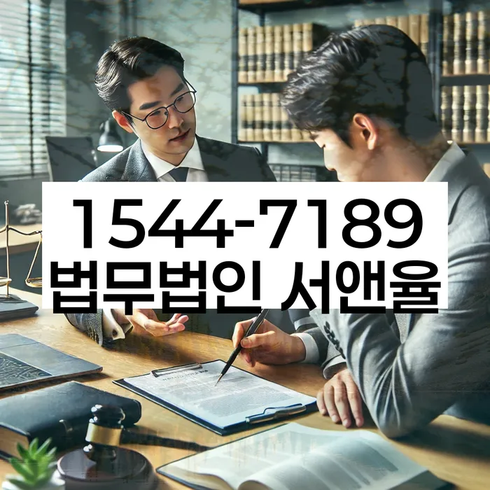 통신비 연체 시