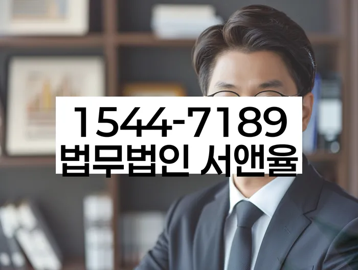 통대환대출 연체 시